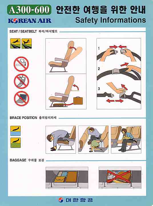 Airline Safety Card For korean air a300600.jpg